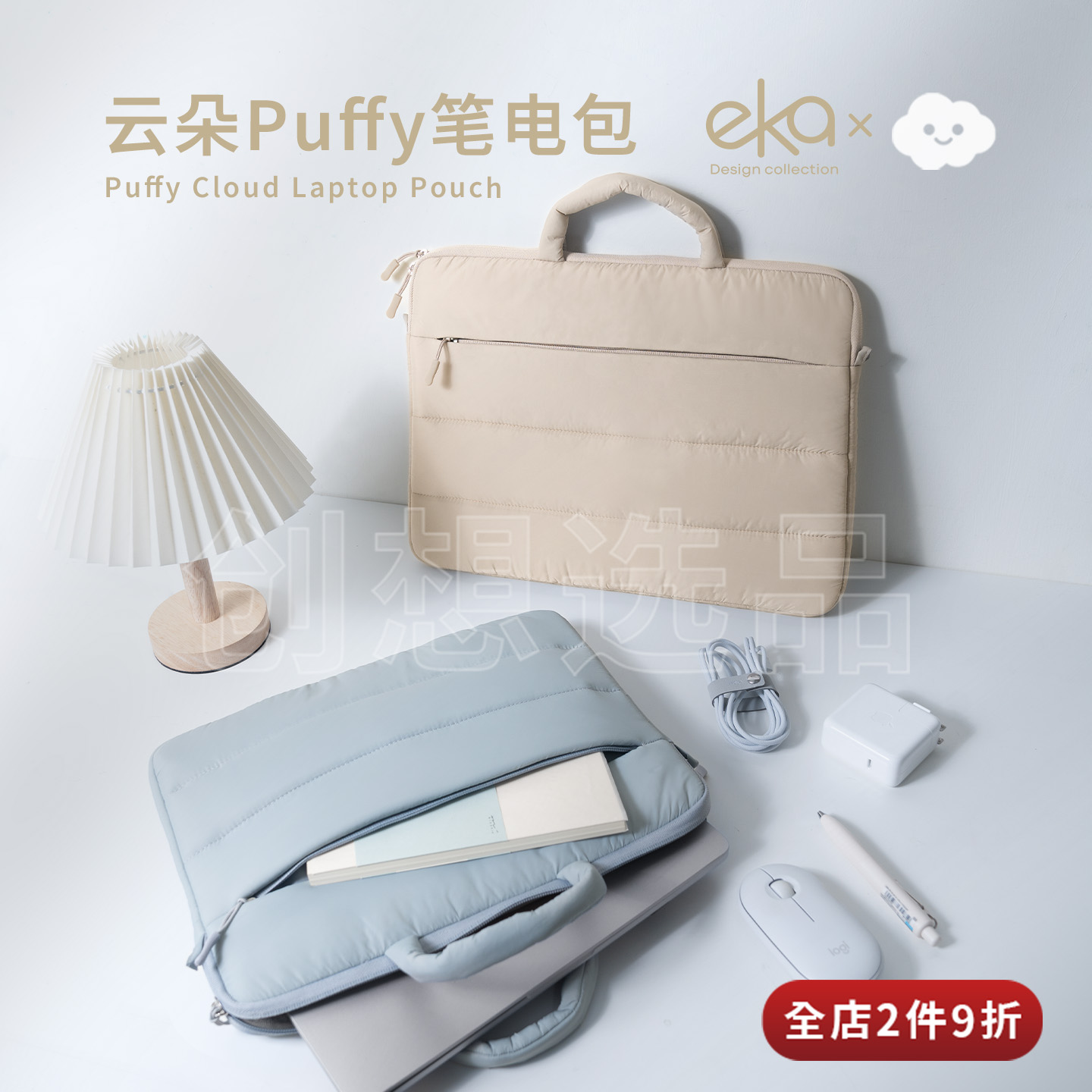 云朵电脑包适用苹果华为小米惠普联想华硕戴尔14寸13寸手提笔记本包15寸16寸商务防摔防撞轻便斜背笔电包Mac