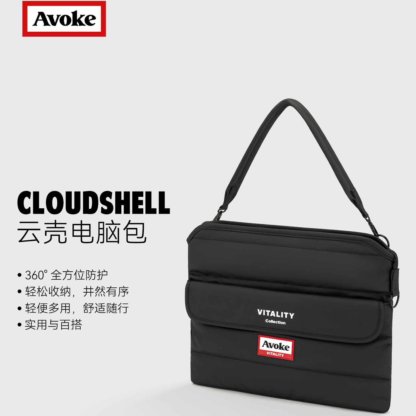 电脑包14寸16寸笔记本内胆平板收纳单肩手提高级感保护套可挂行李箱男女适用苹果MacBook联想Air/Pro华为小米