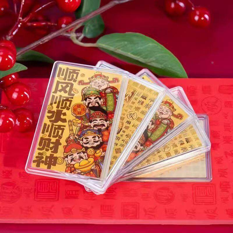 新款五路财神手机贴金箔金片红包利是封手机壳装饰