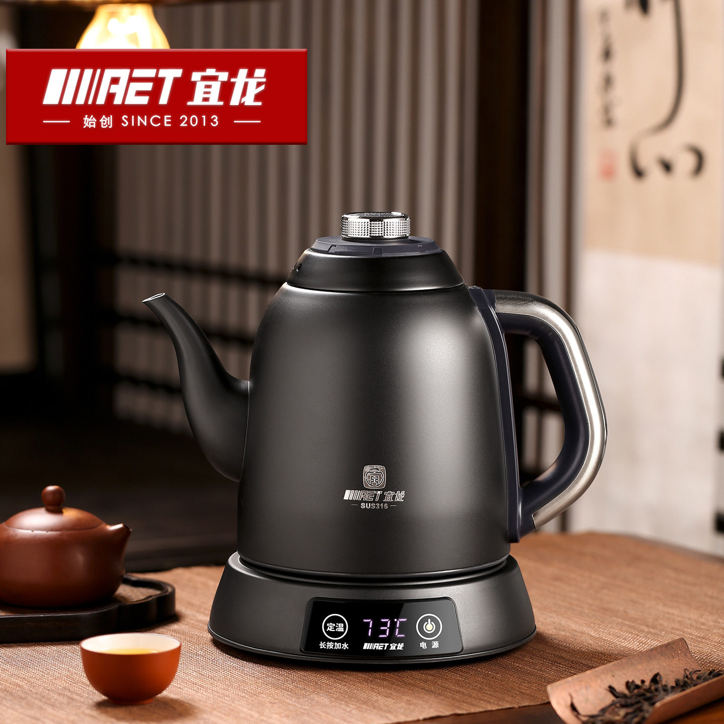 宜龙A91全自动底部上水泡茶烧水壶办公家用恒温电茶炉电热水壶
