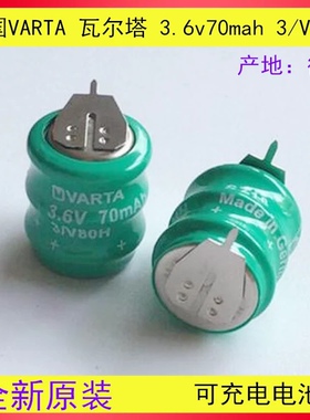 广州数控GSK928TC 928TC 980TDB 广数数控系统电脑主板3.6V电池