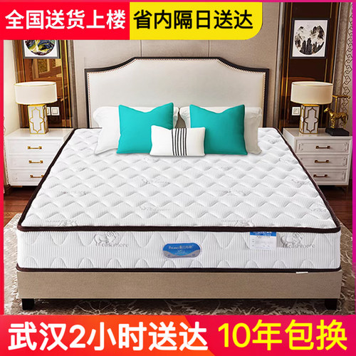 弹簧乳胶床垫武汉家用床垫实惠