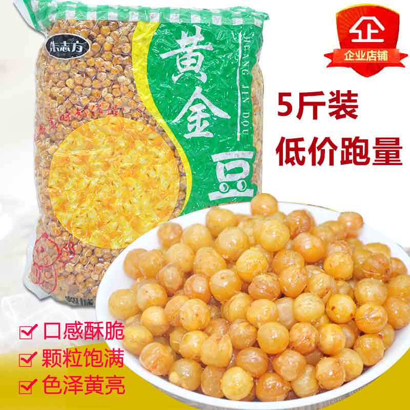 朱志方油炸黄金豆豌豆休闲小吃豆豆类制品