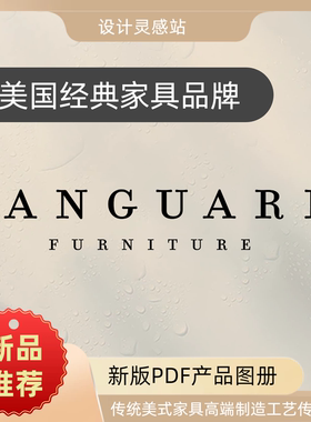 2026新版VANGUARD电子版产品图册