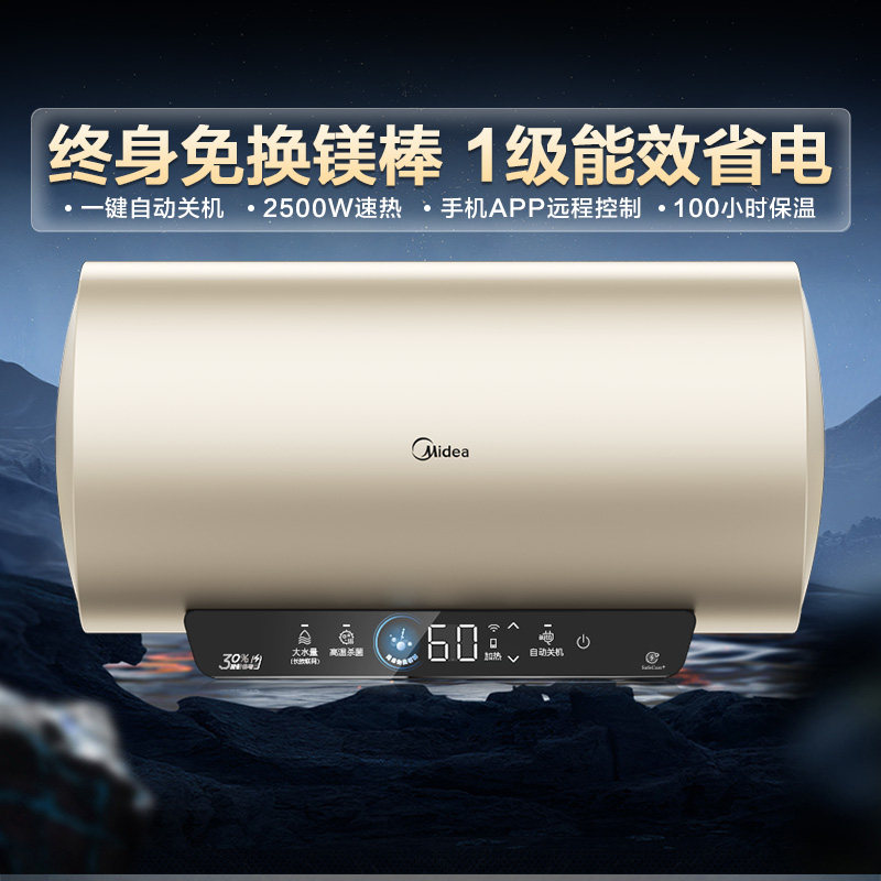 ���ڲ�����50�� Midea/���� F5025-ME4(HE)����ˮ�������ϴ��������һ����Ч�ٷ�