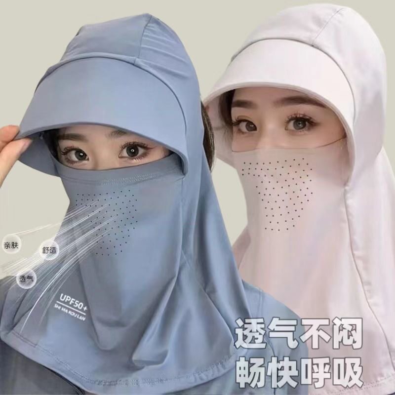 遮阳帽子女夏季防紫外线户外骑行护颈面罩冰丝透气轻薄男女防晒帽