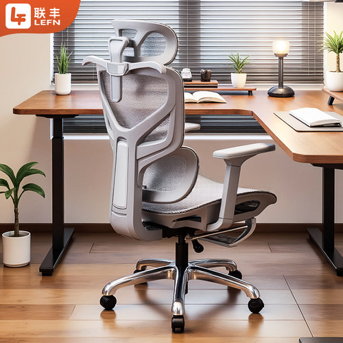 联丰人体工学椅久坐舒适