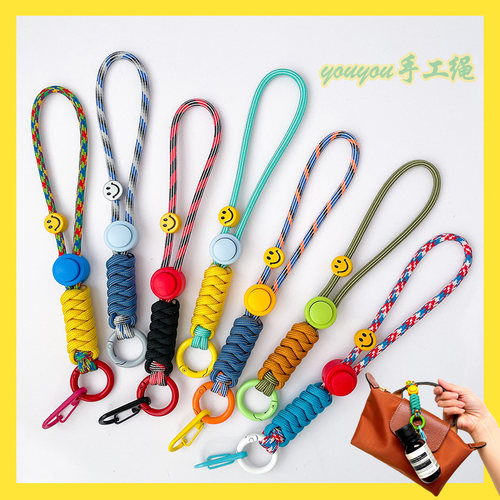可爱笑脸手工挂绳伊索手消绳手机手腕挂件防摔掉落U盘相机车钥匙