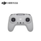 FPV遥控器2 Avata Air 大疆DJI Unit无人机配件 Goggles DJI