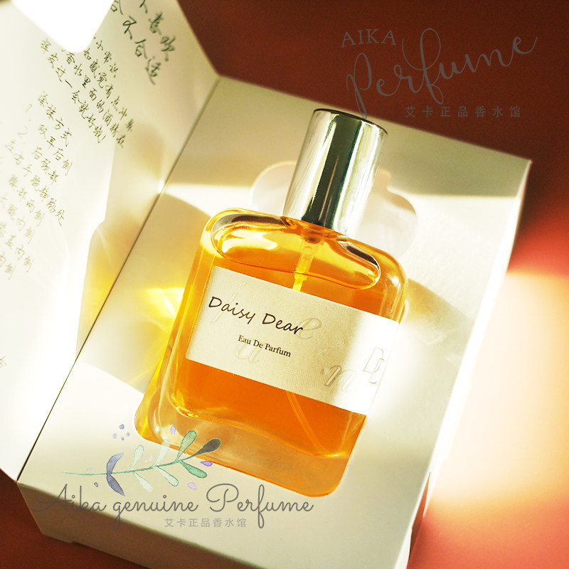 蓝风铃香水柏林少女独角兽水蜜桃daisy dear女士持久淡香学生清新