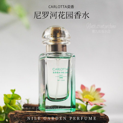 香水清新自然果香学生少女礼物