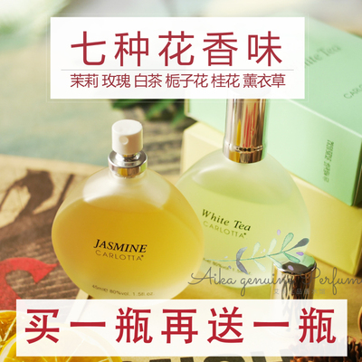 桂花薰衣草味玫瑰百合栀子花茉莉持久淡香清新女士香水天然正品