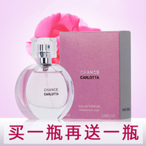 CHANCE perfume powder meets EDP with fresh, lasting, fragrant, natural, big name, ladies and girls.