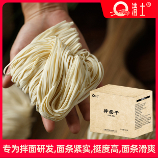 手工面条炒面专用手擀面速食拌面非油炸面饼整箱挂面独立袋装 960g