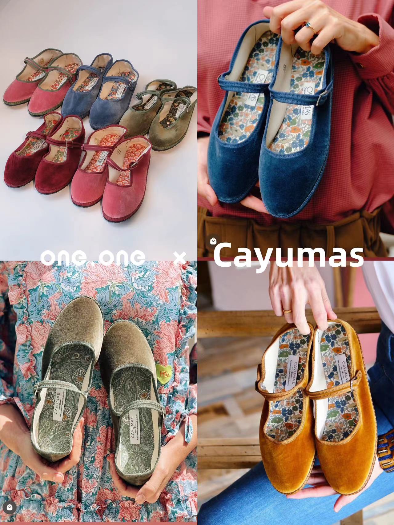 博主｜Cayumas意大利手工奶奶鞋