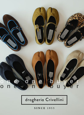 Drogheria Crivellini现货25春夏tabi玛丽珍手工鞋 | oneonebuyer
