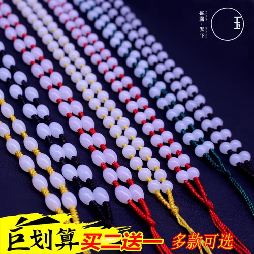 珠链挂绳吊坠高档玉佩翡翠玉坠