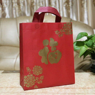 覆膜无纺布新年春节礼品袋红色福字喜庆烟茶包装袋新春送礼手提袋