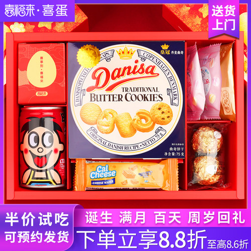 成品装好发货   送货上门  省时省力