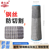 玻璃厂光伏业屠宰裁剪防割防刺304金属不锈钢丝护臂5级防切割护腕