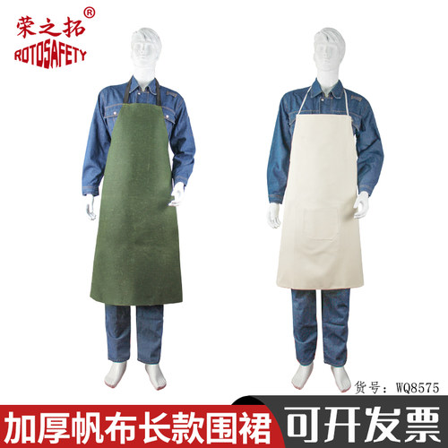 加厚帆布围裙防烫耐磨防尘防割