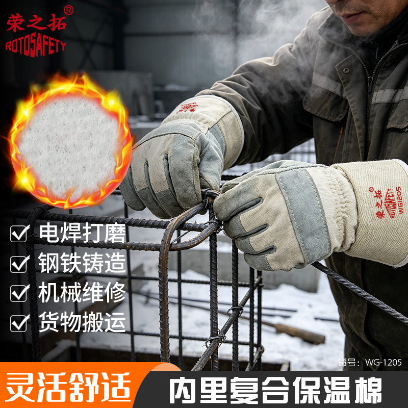 加棉加厚半皮牛皮电焊手套保暖