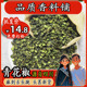 青麻椒特麻500g藤椒四川散装 汉源麻椒绿麻椒干青花椒粉香料调料