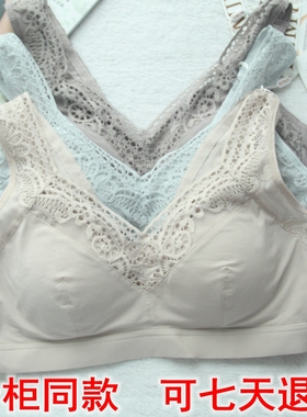 100/3件养护型文胸无钢圈细肩带蕾丝性感小胸款81905聚拢型女内衣