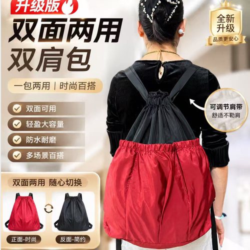升级款【尺寸：46*45*11】拼色双肩包