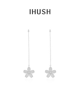ihush/俏物悄语欧美优雅樱花流苏耳钉女原创女长款耳线情人节礼物