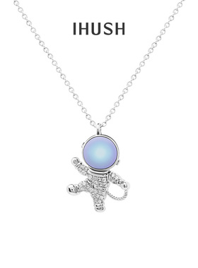 ihush/俏物悄语宇航员项链原创设计锁骨轻奢小众甜风吊坠情人节礼
