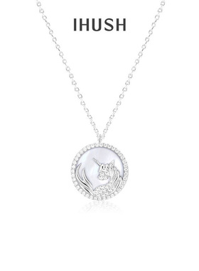 ihush天然白贝母极光独角兽锁骨项链女星空生日礼物ins风小众设计