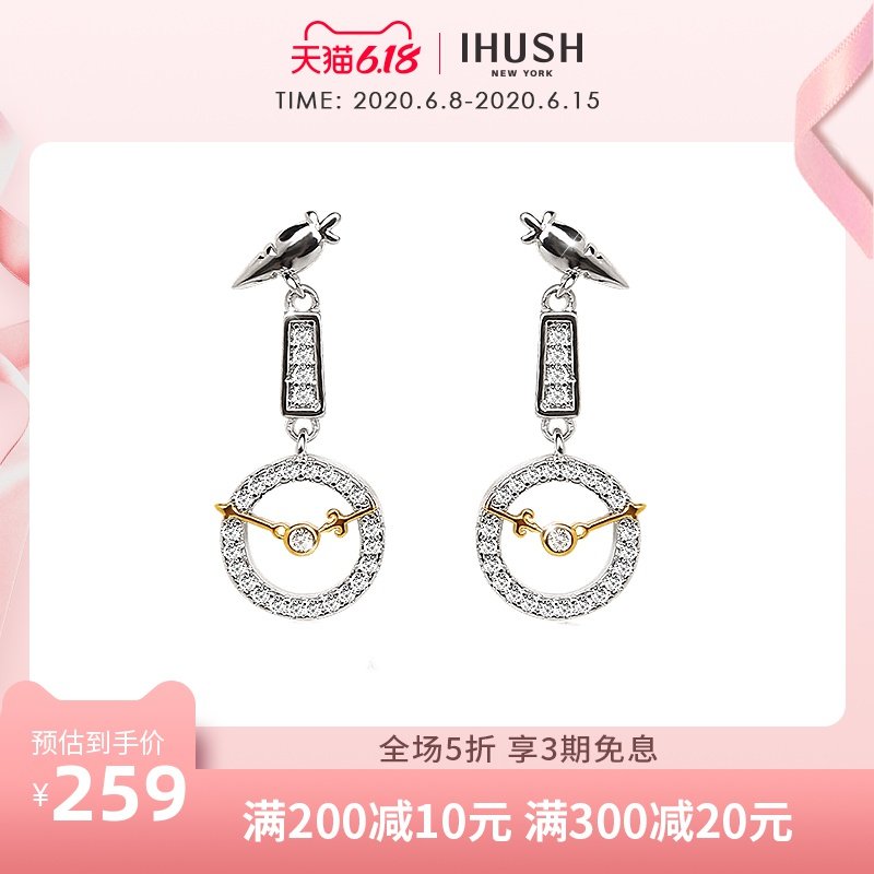 ihush/俏物悄语小清新爱丽丝系列怀表耳环耳钉耳饰告白女生礼物
