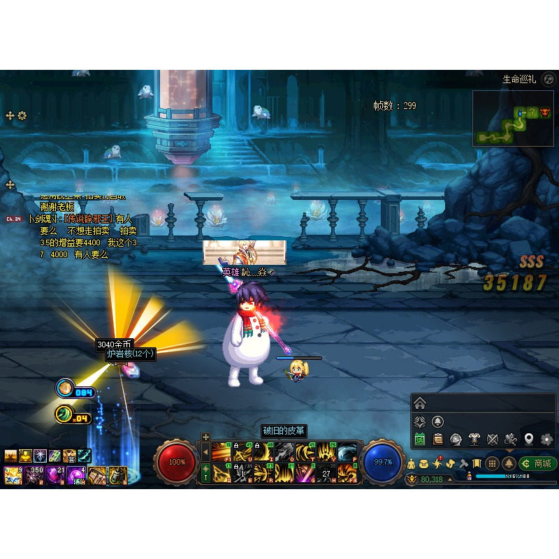 Dnf地下城金币巡礼之印材料发光补丁便利补丁