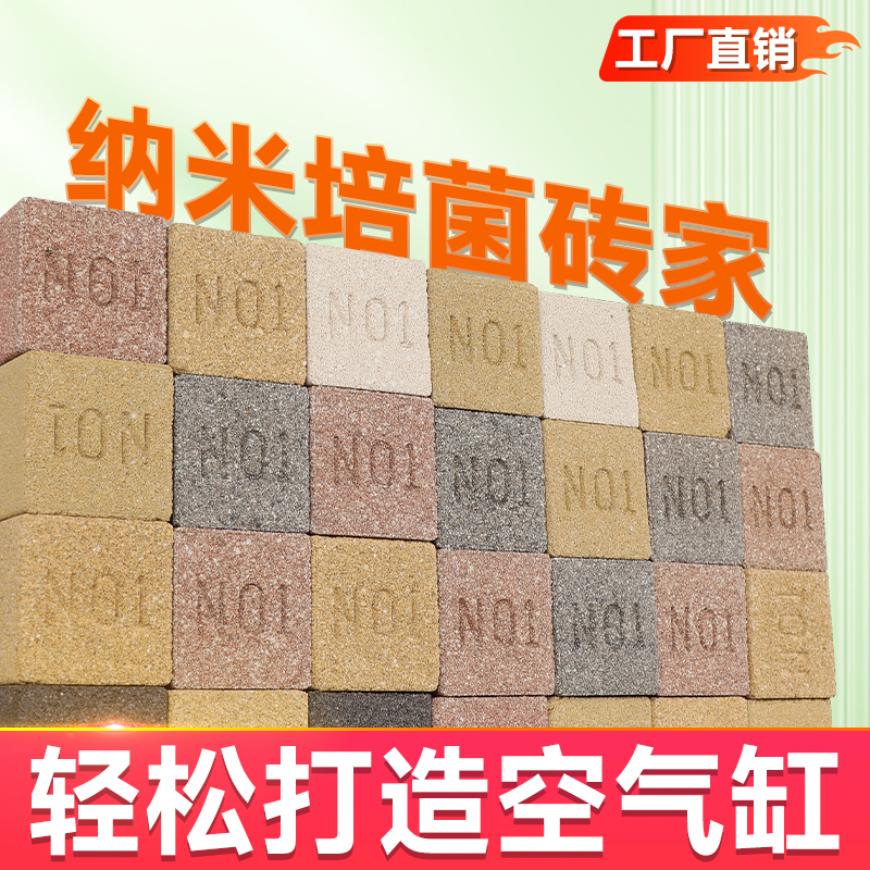 鱼缸过滤材料台湾滤材NO1小方砖石英球纳米培菌方砖硝化细菌滤材,宠物/宠物食品及用品,过滤材料,淘宝优惠券,粉丝福利购,淘宝优惠卷