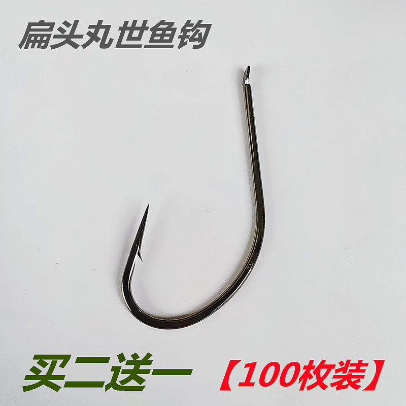 正品黑色丸世鱼钩细条曲长柄倒刺歪嘴野钓滩钓船矶钓路亚翘嘴黑鲷 - 实物图