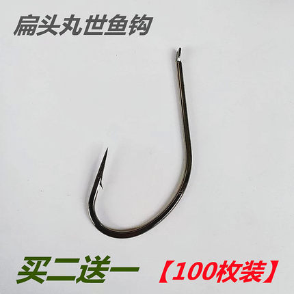 正品黑色丸世鱼钩细条曲长柄倒刺歪嘴野钓滩钓船矶钓路亚翘嘴黑鲷