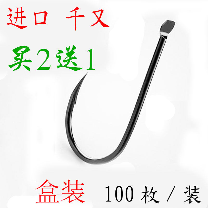 黑色100枚装千又有倒刺歪嘴渔钩海钓筏钓钩鲫鱼鲤鱼爆炸钩包邮