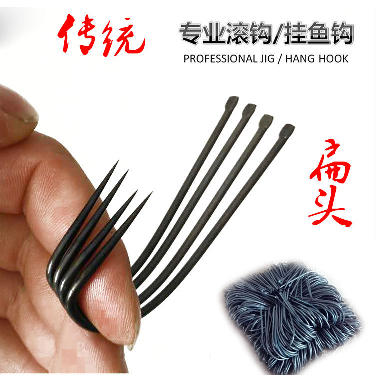 黑色滚钩划钓钩锚钩高碳钩无倒刺鱼钩大号渔具钩三锚钩漁具包邮