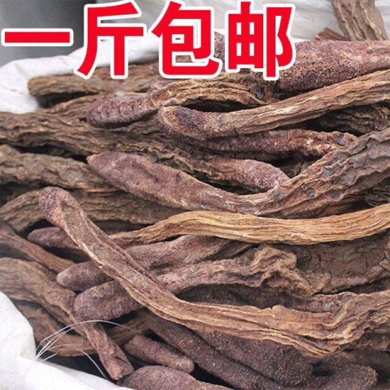 精选锁阳个金锁阳个正宗黑玛咖肉苁蓉羊藿锁阳红枸杞牛鞭回春草