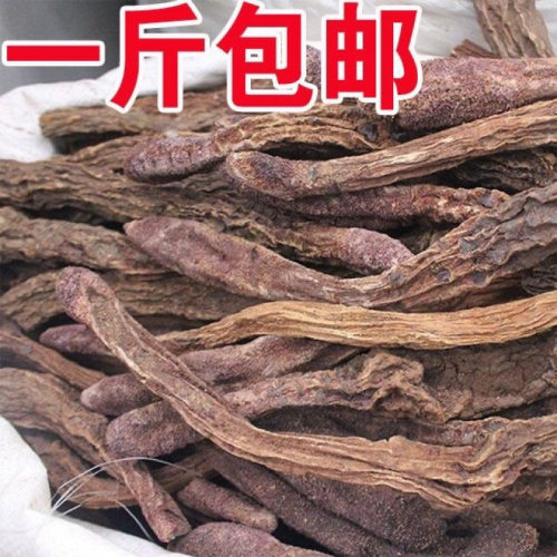 精选锁阳个金锁阳个正宗黑玛咖肉苁蓉羊藿锁阳红枸杞牛鞭回春草