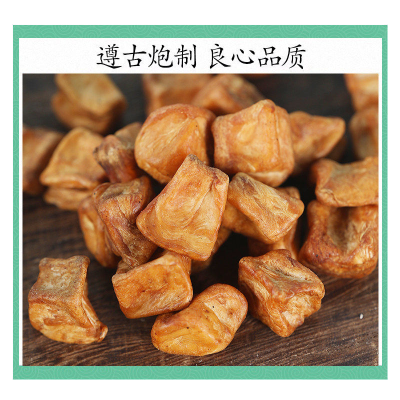 菊苣 菊苣根 精选新货菊苣根材
