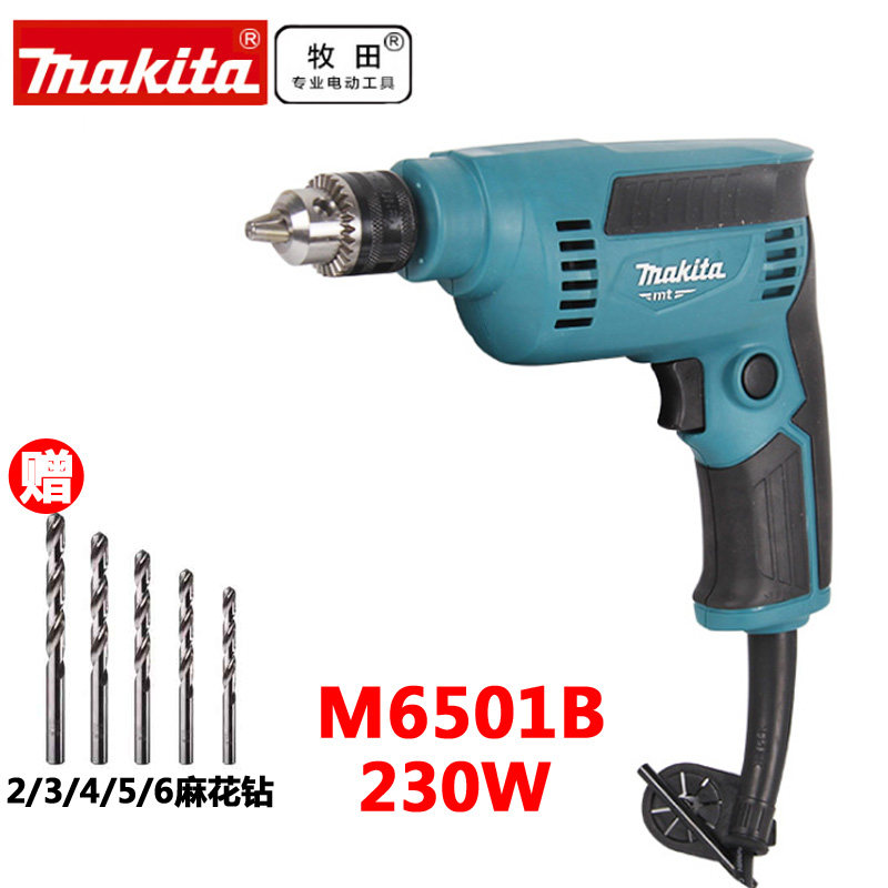 牧田M0600B/M6001B/M6002B手电钻电动螺丝刀家用多功能电钻M6500B在类目 五金/工具, 电动工具, 电钻中 - 来自Buy2taobao.com提供专业的淘宝代购服务