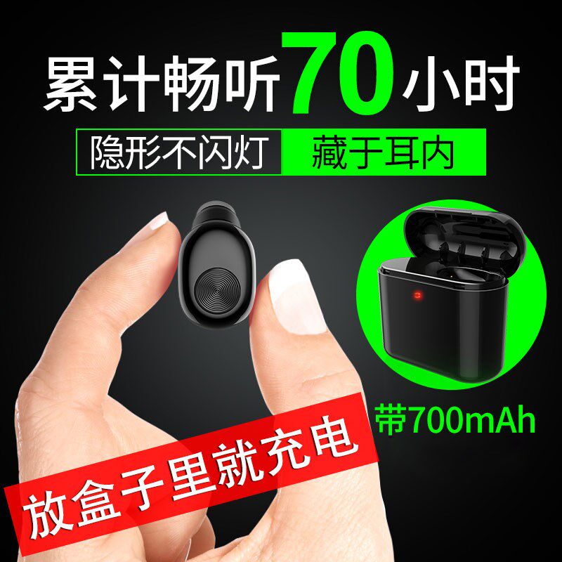 oppo通用蓝牙耳机迷你超小隐形R11s/Plus/R9S无线运动mave OPPO在类目 影音电器, 蓝牙耳机中 - 来自Buy2taobao.com提供专业的淘宝代购服务