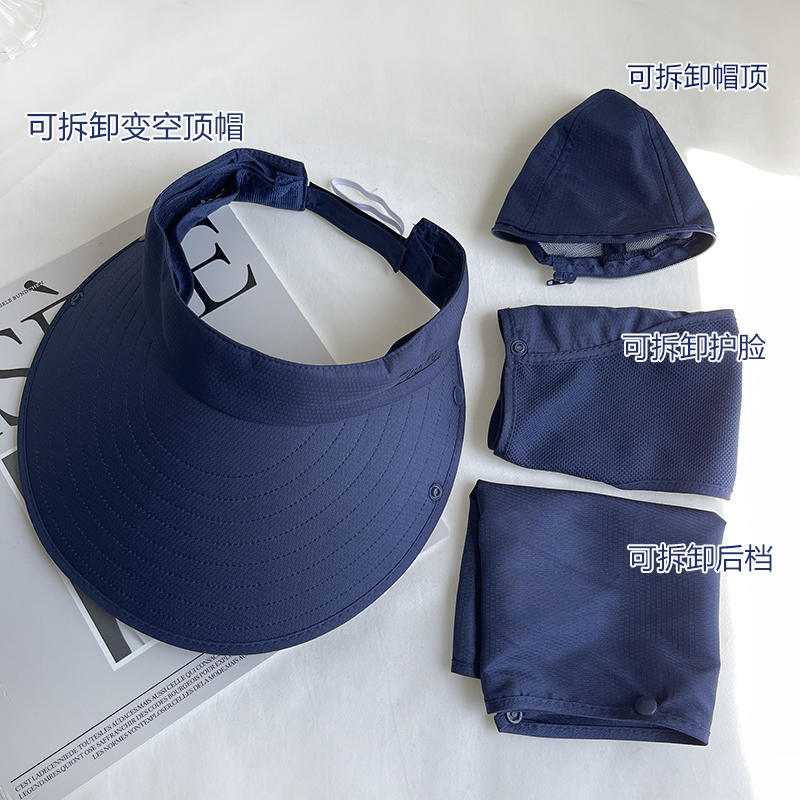 防晒帽子女全方位夏护骑行