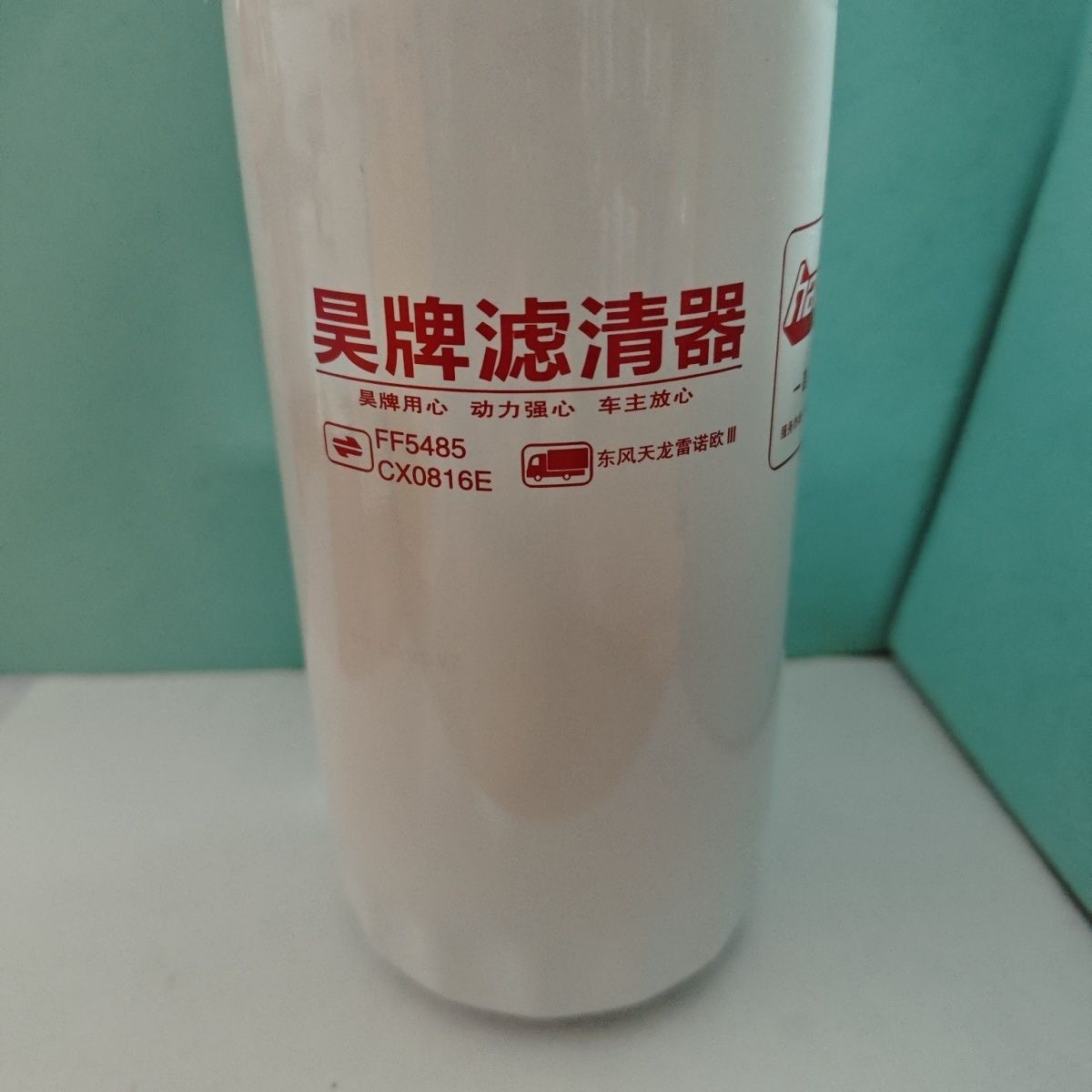 HFS/F007柴滤FF5485东风康明斯4897833天龙燃滤柴滤芯CX0816E