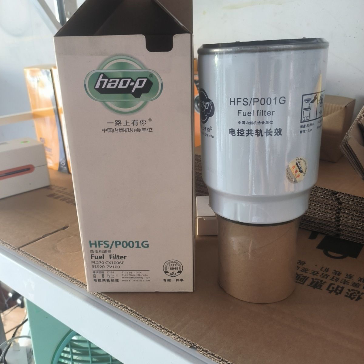 PL270柴油粗滤器CXL006E电控共轨长效柴油滤芯31920-7V100