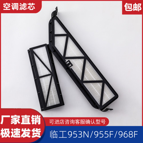 山东临工装载机配件953N955F滤芯