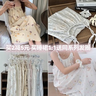 睡衣女款 类双层棉纱吊带睡裙夏季 可外穿纯欲风甜美家居服带胸垫