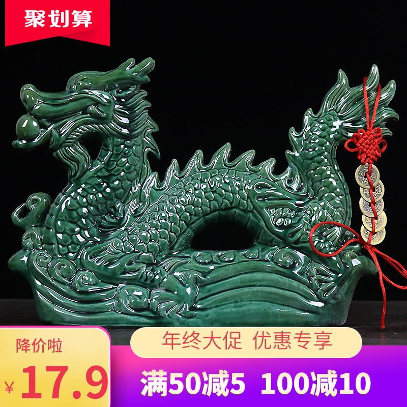 陶瓷龙摆件生肖龙青龙黄龙红龙黑龙工艺品龙镇宅开光风水龙摆件|ruв категории Домашний быт, украшения - от Buy2taobao.com для оказания профессиональной услуги покупки агента Taobao